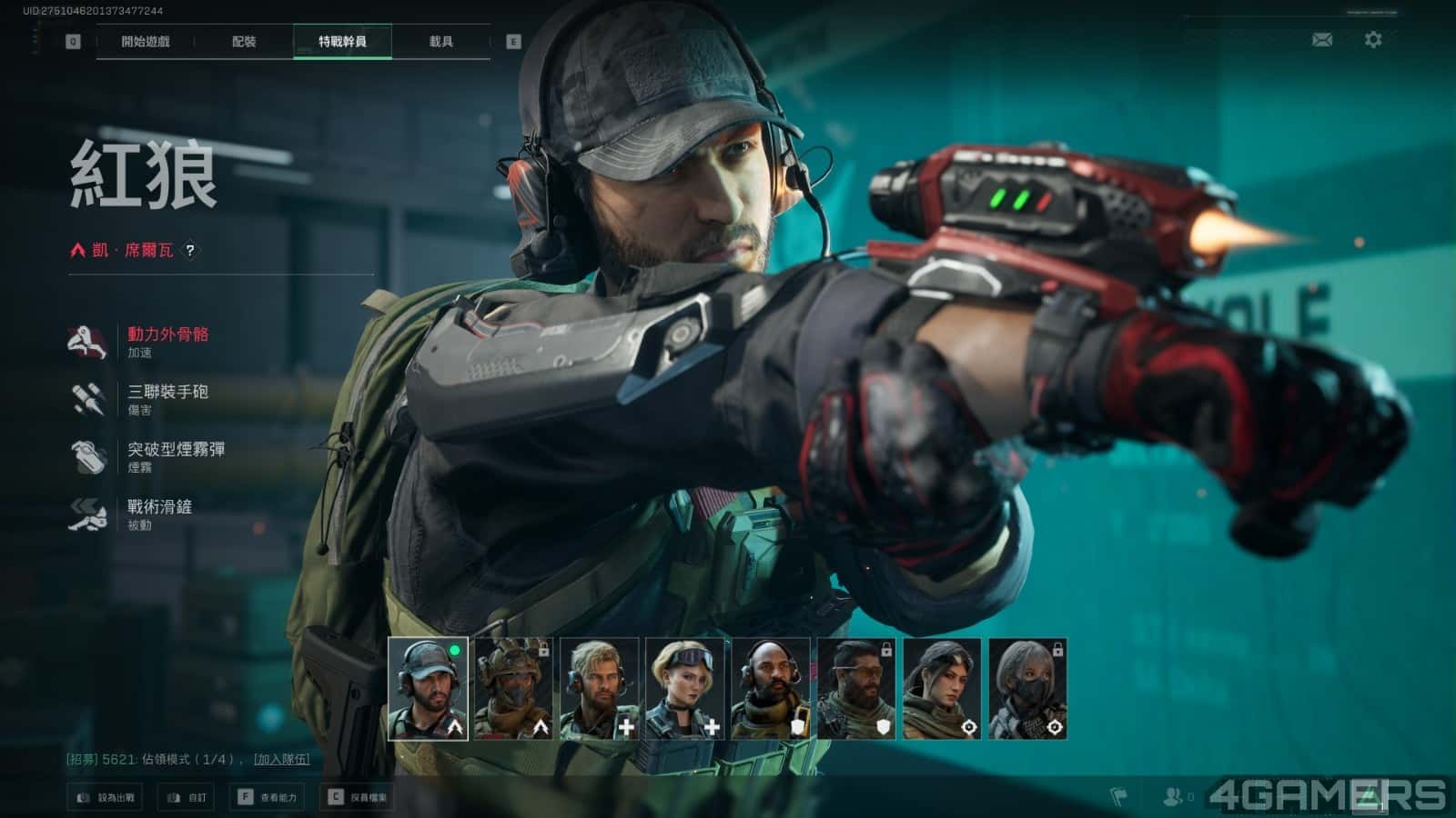 三角洲部队单机游戏